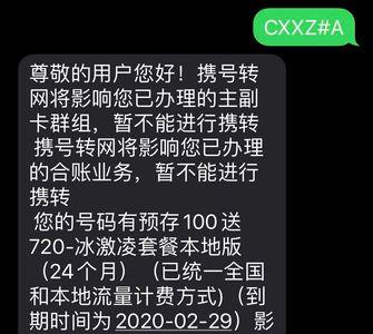 如何投诉电信运营商自动开通