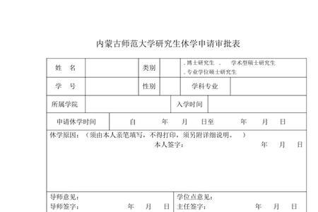 大学休学可以在宿舍住吗