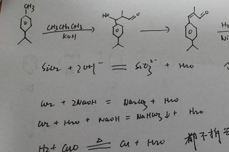 cuoh2与多元醇反应方程式