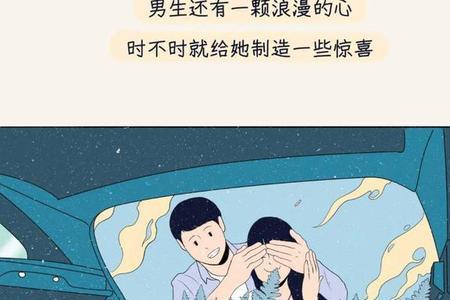 对象在朋友圈说爱无尽怎么回