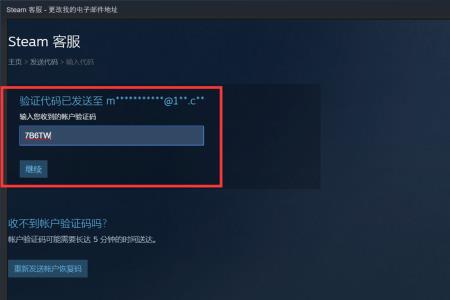 steam正在验证安装是怎么回事