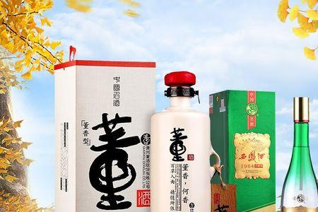 董酒合弈54度是定制酒吗