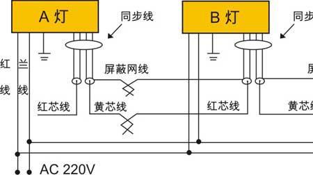 三线灯泡怎么接两线