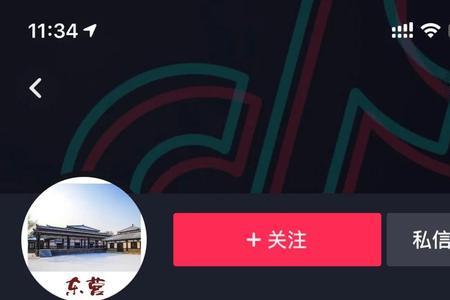 抖音商家版是什么