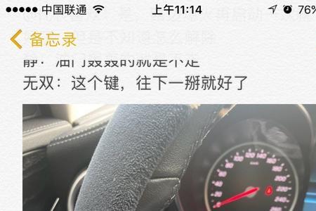 怎么解除电子限速