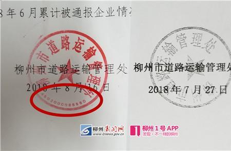 申请公司盖公章需要多长时间