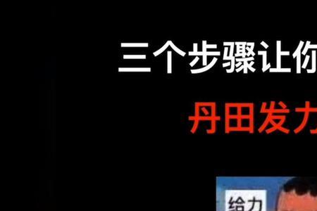 适合丹田发音的歌曲