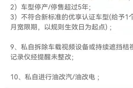 北京滴滴优享可以用别人的车吗