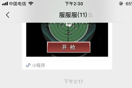 被同事拉进群怎么退群