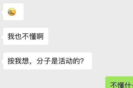 踩晕直男什么意思