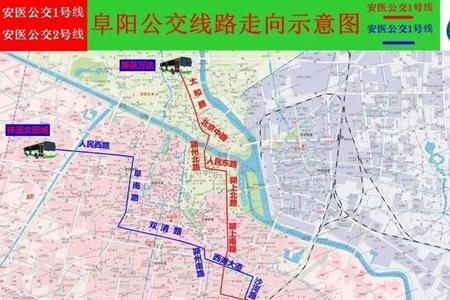 阜阳k1路公交车路线