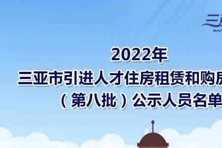 2022太原市人才购房补贴申请入口