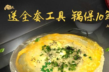 薄饼机粘锅怎么办