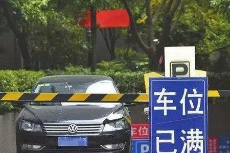 浙江省车位为什么没有产权