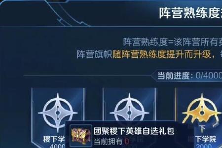 王者熟练度满了怎么拿铜标