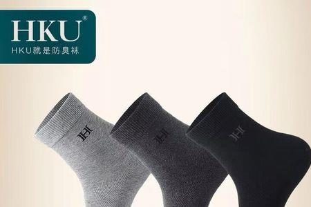 hku袜子是什么牌子