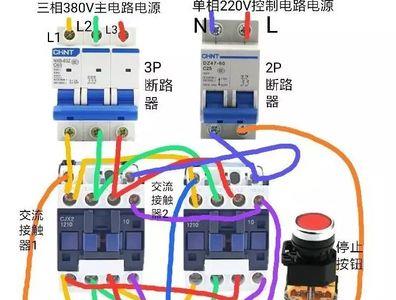 三相接触器的接线方法