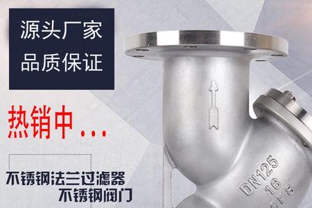 空气过滤器的DN指什么