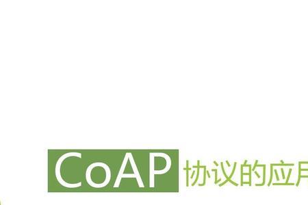 coapkoay是什么牌子