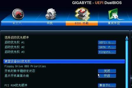 legacy系统如何转成uefi