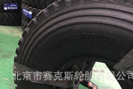 金冠轮胎怎么样