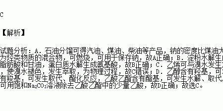 煤油能保存多久