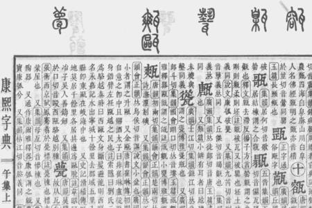 匋可以组成几个字