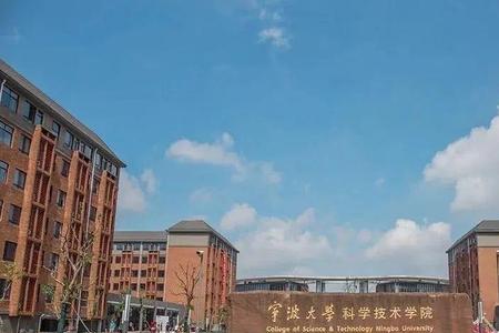 宁波大学非师范类可以转师范吗