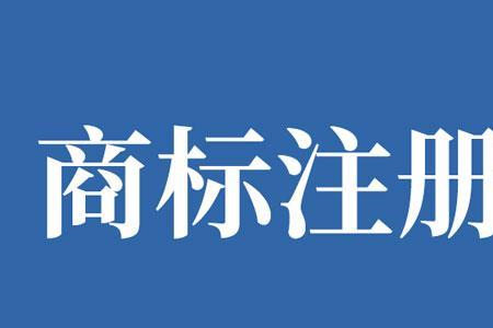 铜制品注册商标属于哪一类