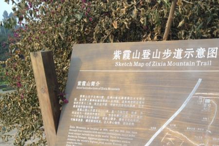 昆明西山登山步道入口