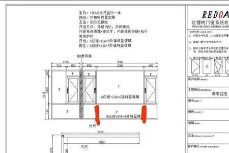 断桥门窗标准尺寸