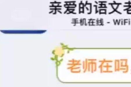 开车遇到皮友怎么对暗号