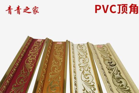 pvc扣板吊顶阴角怎么粘