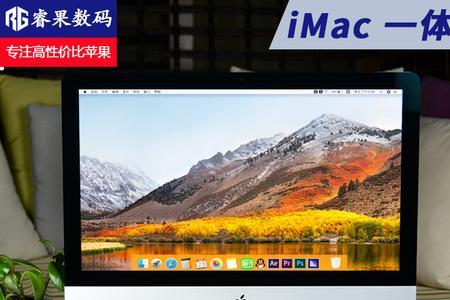苹果一体机屏幕和其他屏幕对比