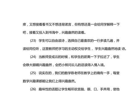 用怅惘暖融融熙熙然造句