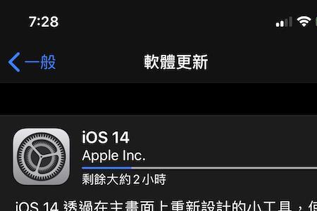 iphone14灵动岛怎么开启权限