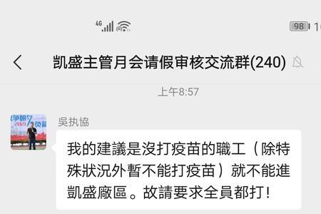 工厂群聊名称取什么好