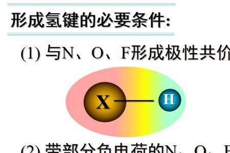 o和s 和n的电负性比较