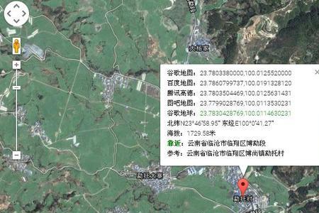 福州海拔跟云南海拔差多少