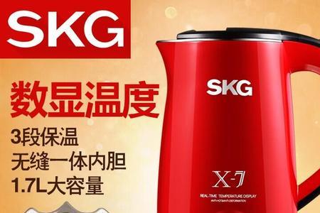 skg电热水壶通电后灯闪有报警声