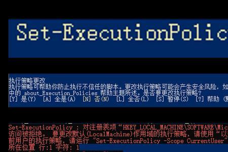 系统禁止运行脚本怎么办