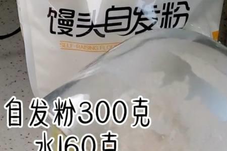 300克的水有多少碗水