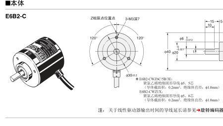 光电旋转编码器丢脉冲怎么会事