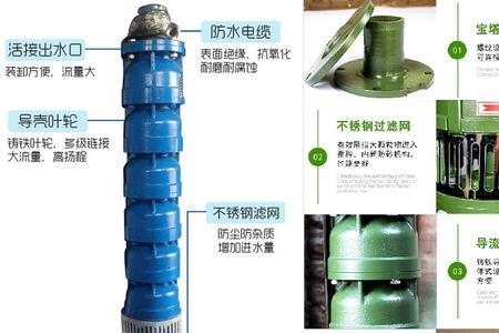 深井潜水泵用哪种电缆好