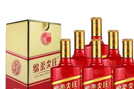 尖庄酒什么意思