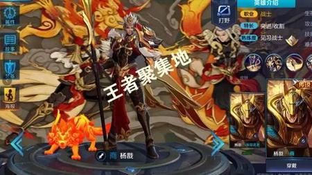 杨戬和魔家四将谁厉害