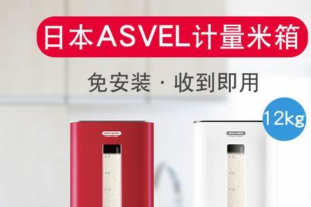 asvel这个牌子怎么样