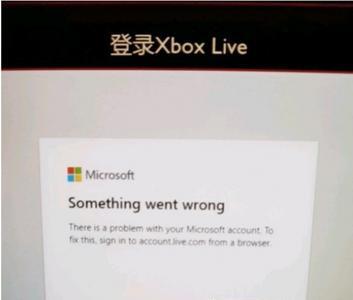 xbox登录密码忘记了怎么办