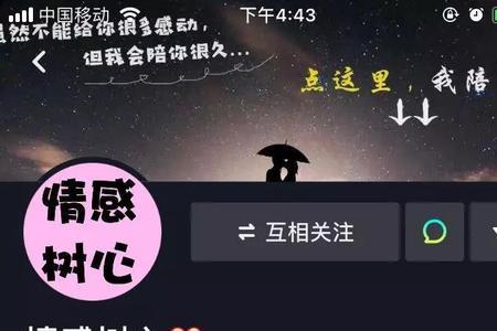 抖音账号升级了会提高播放量吗