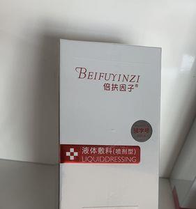 丹梵蔻是几线品牌